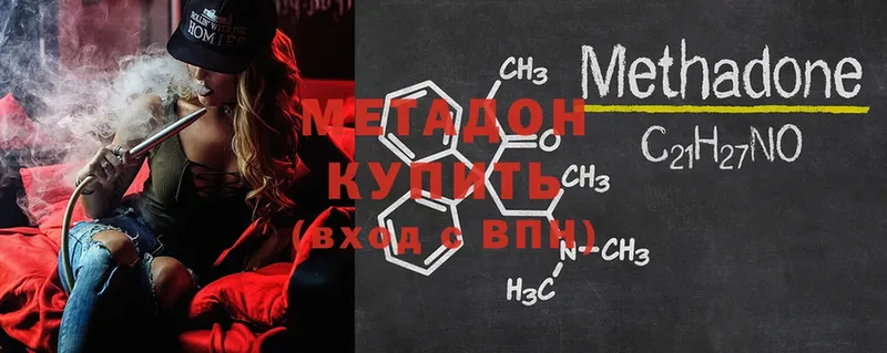 Где купить Копейск Кокаин  Марихуана  мега сайт  ГАШ  Мефедрон 